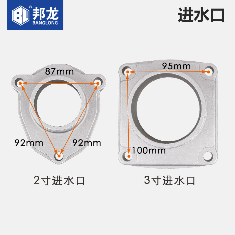 汽油机水泵本田款自吸泵配件2寸503寸80泵壳泵座进水口出水口