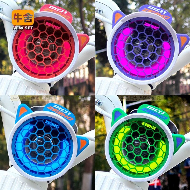 极MO1i核专用车头大灯罩改装饰配件大全复古卡通m01仪表罩风挡