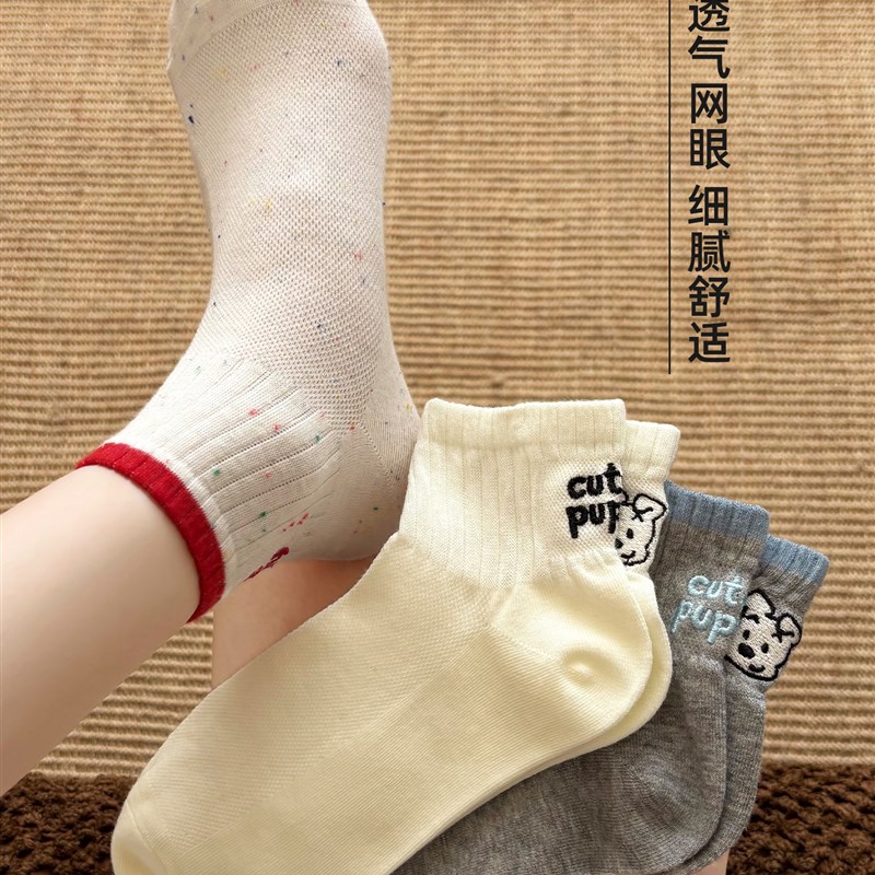 袜子女款春秋薄款拼接短袜2025新款可爱卡通刺绣小狗纯棉透气棉袜