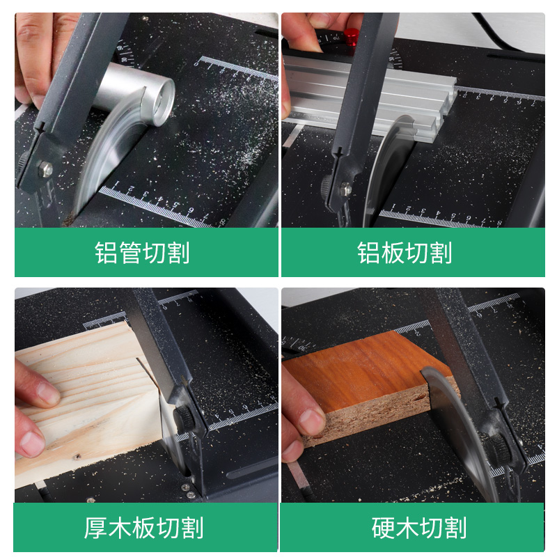 1200W微型精密台锯迷你电锯小型家用台锯木工推台锯多功能切割机