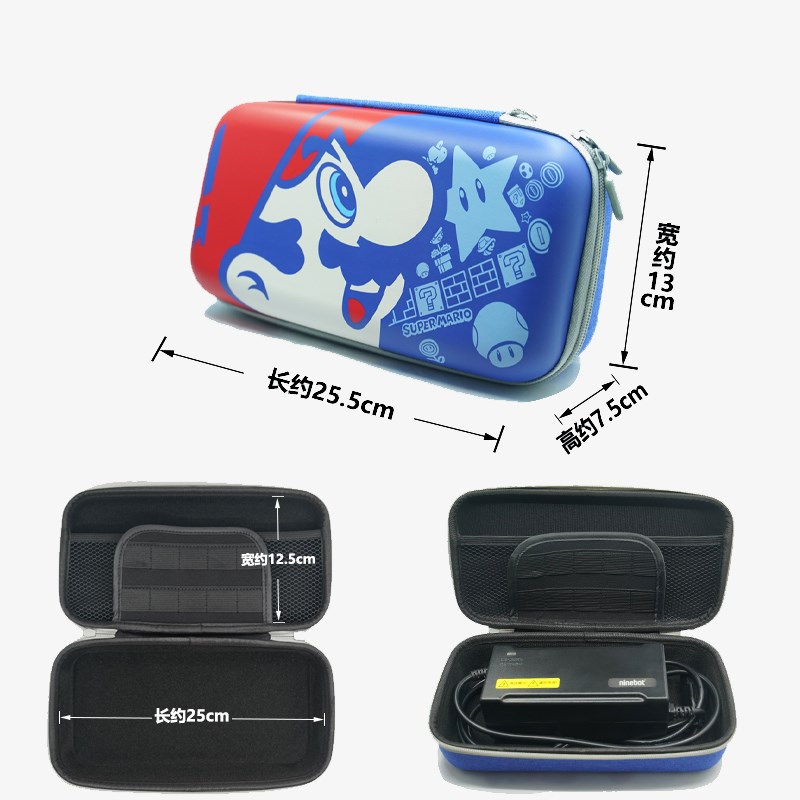 小米九号电动车充电器收纳包马里奥卡通电瓶车防雨水大容量储存包