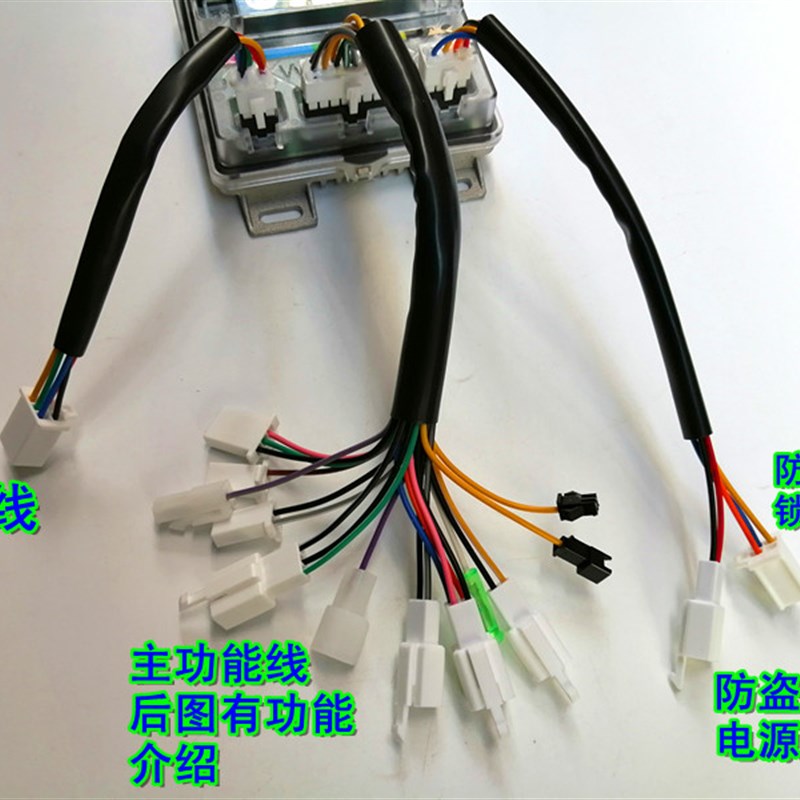 48V60V72V84V大功率蓝德正弦波电动车控制器7235全顺无刷电摩电机