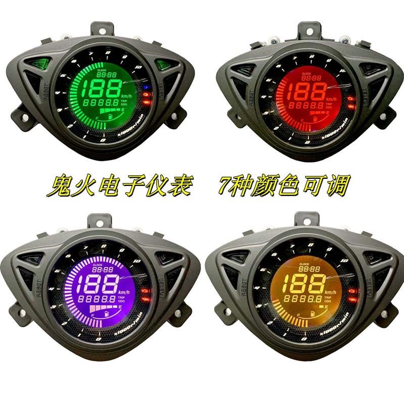 摩托车仪表鬼火一代二代RSZ通用电子液晶表LED仪表盘改装仪表总成