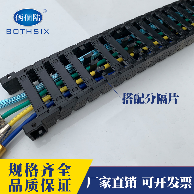 打印机塑料高速静音拖链25尼龙拖链坦克链可定制防火耐侯耐寒材质