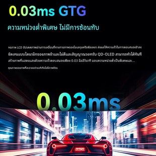 泰坦军团OLED带鱼屏准4K240Hz曲面电竞34英寸电脑屏幕曲屏G34E9S