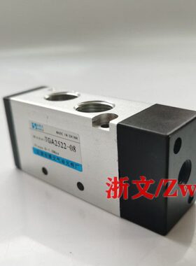 气控阀TG2522A-08 TG2532A-10 TG2542A-15双气动换向阀