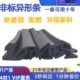 定制橡胶密封条EPDM异形条三元 乙丙橡胶胶条耐磨损环保密封异形条