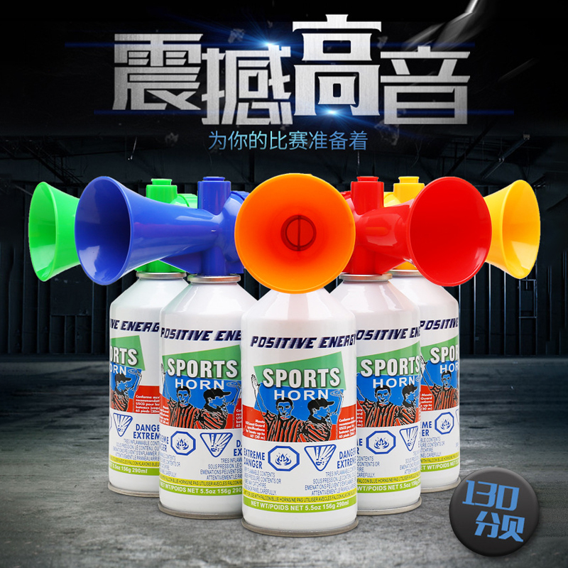 发令喇叭汽笛手持高音运动会发号枪器游泳马拉松龙舟比赛用鸣笛抢