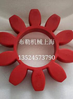 替换德国DESCH弹性体缓冲块/星型减振垫红色GR100联轴器梅花接手