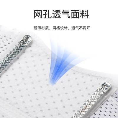 日本半月板损伤护膝关节运动膝盖髌骨保护套韧带护具薄固定专业