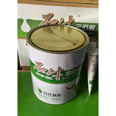 武汉石代高新石牛云石胶大理石胶石头台盆瓷砖修补强力型粘接胶