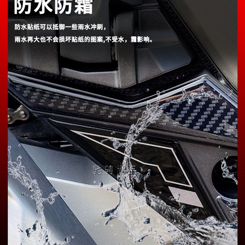 适用于本田Xadv750 2025摩托车全套胶贴防水防刮油箱贴纸改装汽车