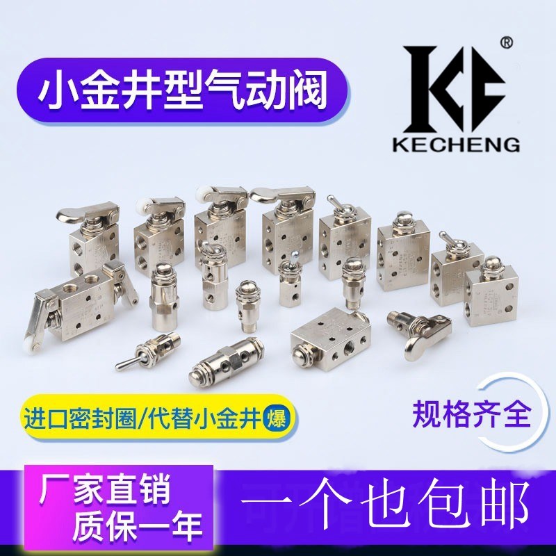 气动排气按压钮子机械阀TAC-3V3P3S4V4P手动TAC2-31V31P41V41P2PT
