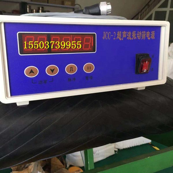 厂家包邮超声波振动筛电源JCC-2/ZFC-6A超声波控制仪圆形筛发生器