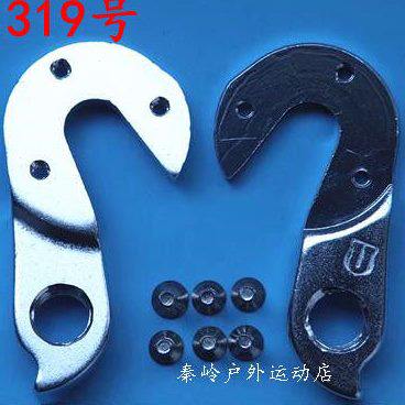 山地公路自行车尾钩车架吊勾尾勾后拨挂勾吊耳尾钩后钩爪勾319