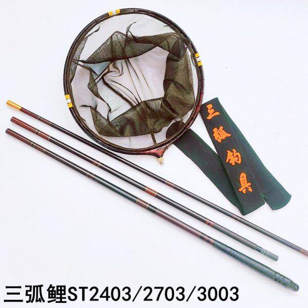 三弧鲤抄网高碳素三节并继抄网2.4/2.7/3米垂钓轻硬挺防转浮水抄