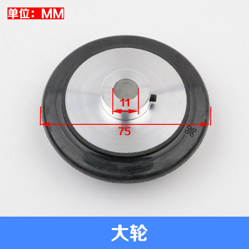 电梯测速电机轮旋转编码器轮发电机轮直径37 75MM适用通力配件