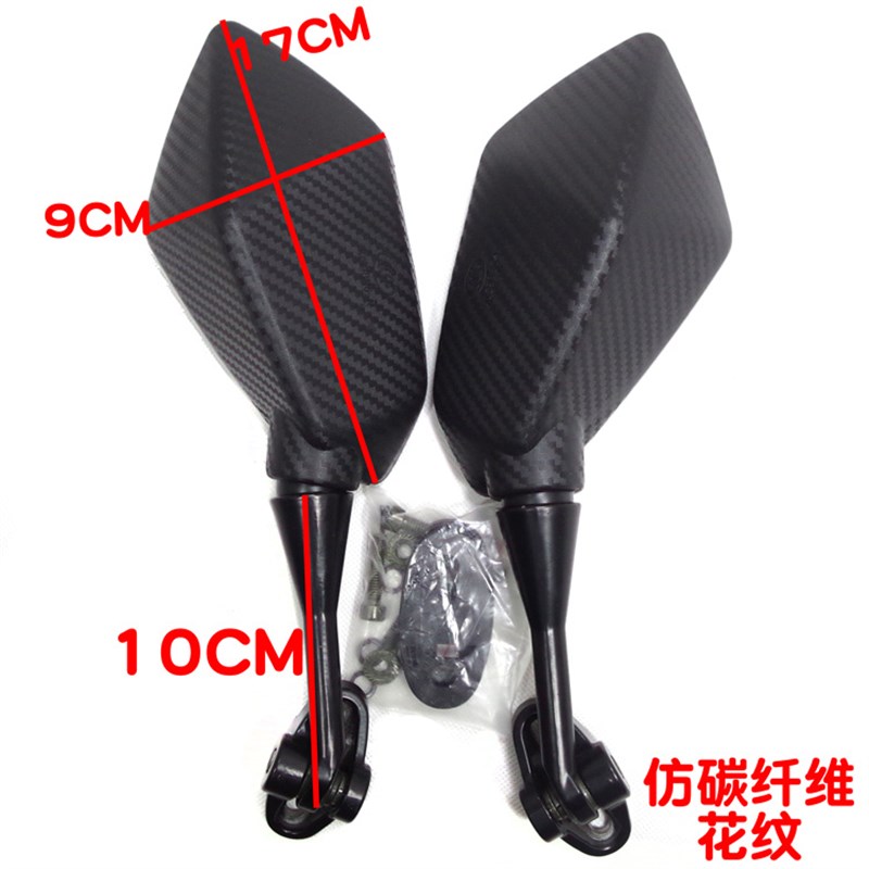 摩托车改装后视镜金鹰地平线R2S跑车北极光富江龙街跑倒车反光镜