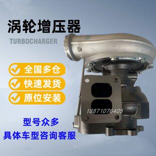 重汽豪沃T7H汕德卡C7H 7830 MC13发动机540马力增压器机202V09100