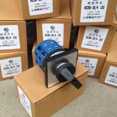 组合开关 转换开关 HZ25D-20/4 LO1 LO2 LO3 MO4 M05 还有10A 40A