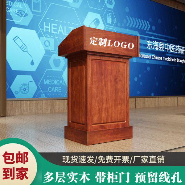 酒店实木咨询台迎宾台教师演讲台发言台会所接待台泊车会议室讲台