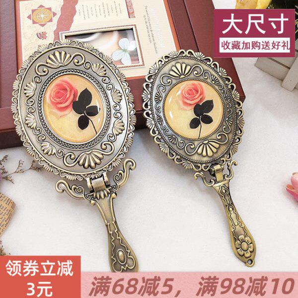 镜子化妆镜折叠大号少女心古风美容镜子复古手柄镜纹绣金属手拿镜