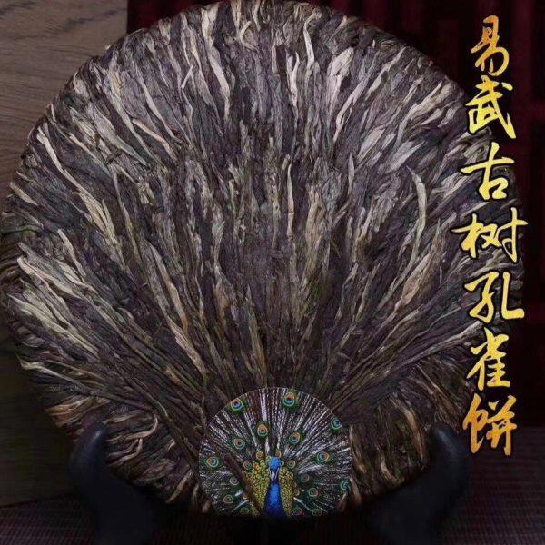 2005年易武把子茶饼 400g普洱老生茶 孔雀之乡古树茶饼 干仓回甘
