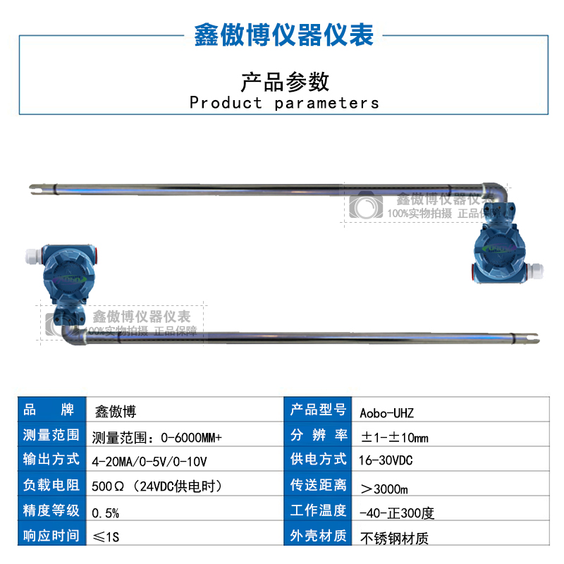 磁翻板远传变送器磁性浮子液位计捆绑式变送器4-20mA干簧管传感器