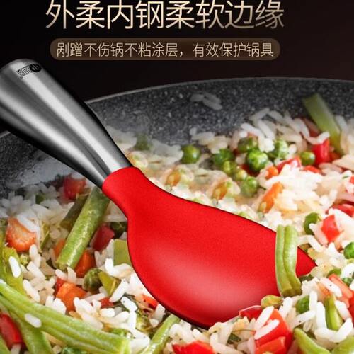 德国高端硅胶饭勺可立式家用耐高温盛饭勺电饭锅勺子米饭铲子饭铲