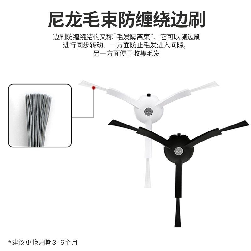 适用于石头扫地机器人配件G10/G10S/T7S/T8PLUS主刷边刷滤网抹布