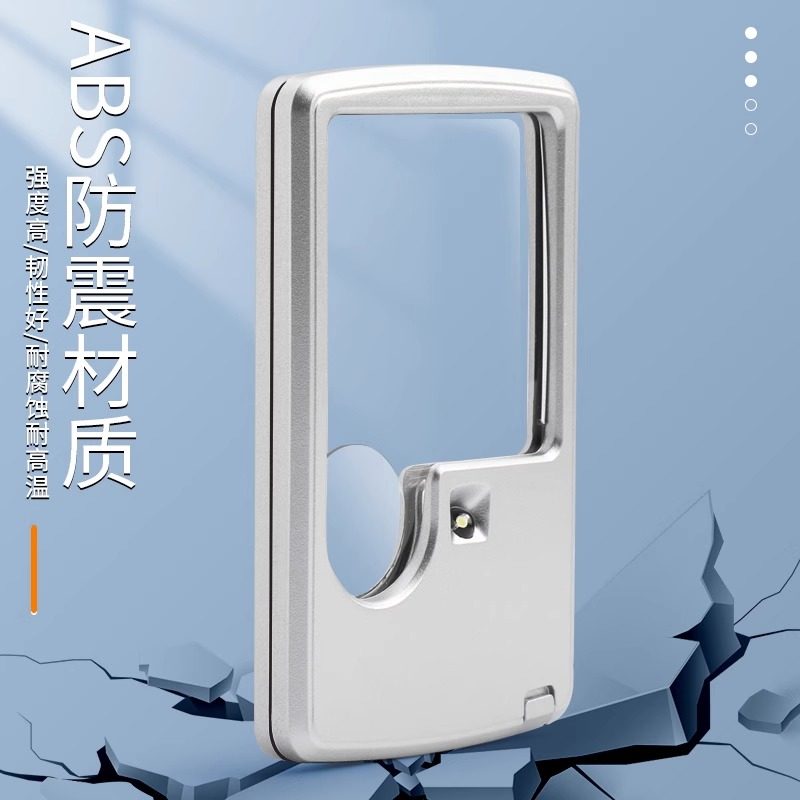 随身可携式卡片放大镜多功能20倍高清放大镜老人阅读高倍带LED灯