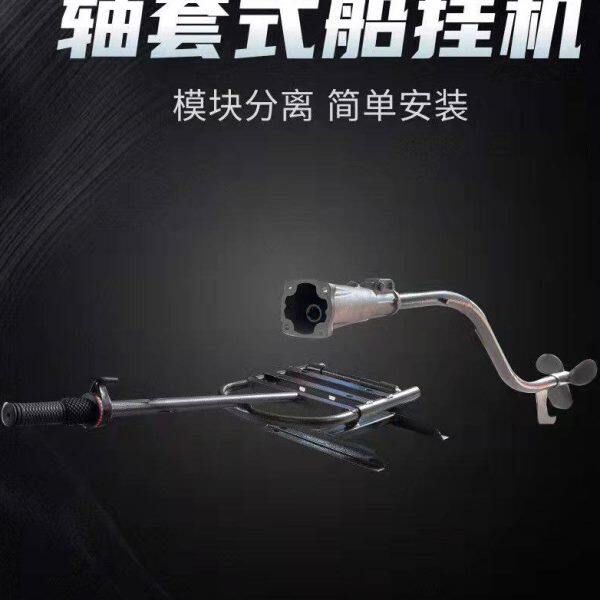 轴套170风冷汽柴油机7.5匹马力船桨挂机水上推进器四冲程舷外机