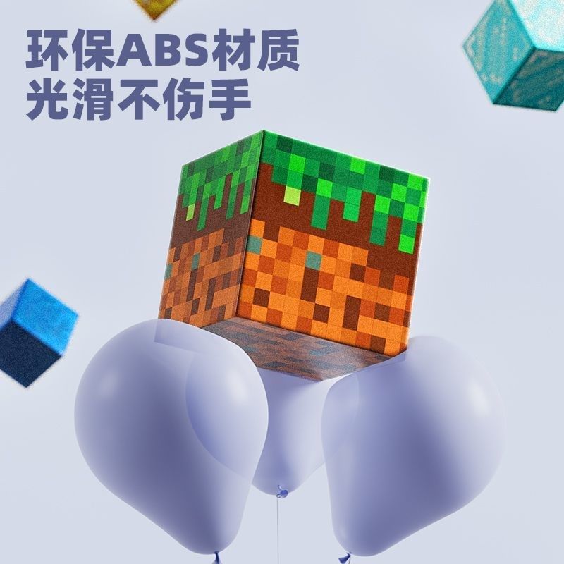 2025新款我的世界磁力方块磁吸磁铁积木全套周边儿童DIY拼装玩具