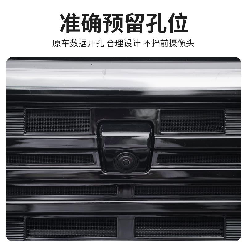 BJ40款中网防虫网改装卡扣式防虫网前脸格栅防护罩网配件