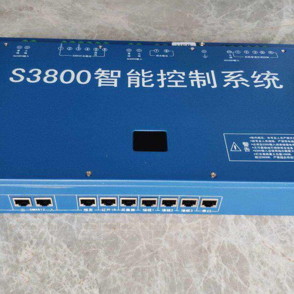 KTV酒吧夜总会俱乐部包厢用智能灯光空调控制器S3800