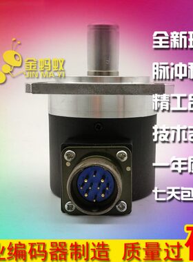 EB58M1024Z5L15X6Y1R工业自动化控制光电旋转编码器1024线