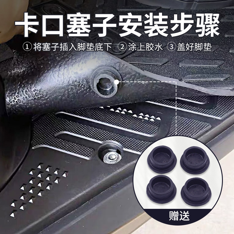 适用于五羊本田NX125脚垫摩托车专用脚踏垫改装配件 WH125T-9D