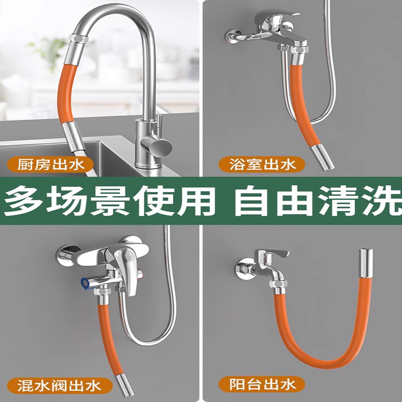 水龙头延长管万向水管接延伸器定型延伸管神器软管防溅连接拖把池