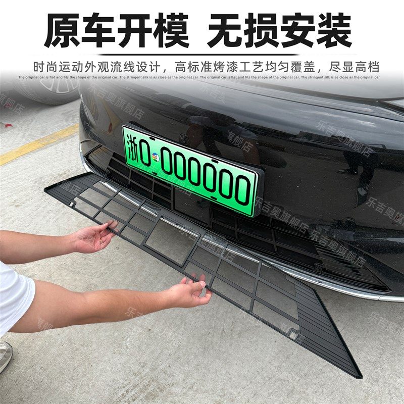 适用吉利星耀8卡扣式防虫网 汽车中网水箱防尘罩改装用品配件