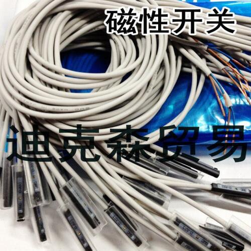 全新原装 SMC 磁性开关 D-A93VL 感应线气缸感应器 质保一年 现货