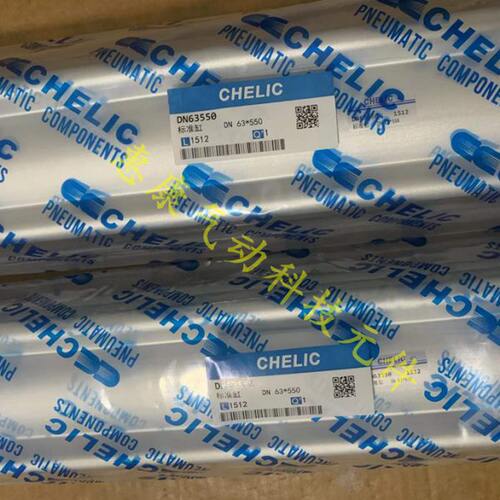 CHELIC气立可标准气缸DNL、DND、DN40*50/100/150/200/250/300