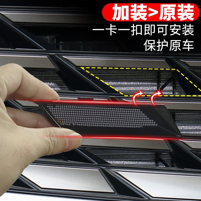 适用23-24款吉利博越L防虫网卡扣式中网改装饰水箱汽车品配件