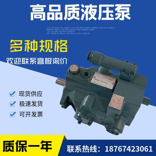 柱塞泵V23A3R/V23A1RX/V23A2RX-30 V38A3R/V38A4R