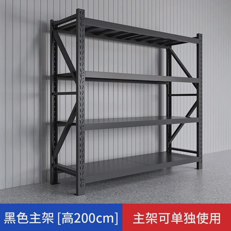 黑色货架展示架置物多层仓储库房仓库货物架快递家用W重型置物架