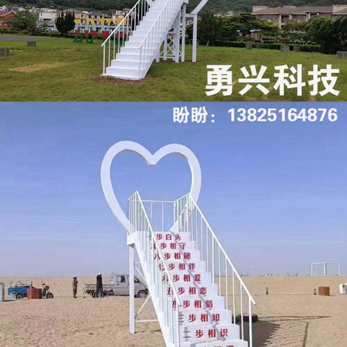 网红云端天梯景区打卡阶梯拍照道具户外不锈钢落地摆件户外云梯