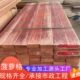 柳桉木方户外防腐木地板菠萝格防腐木栈道露台景观园林巴劳木板材