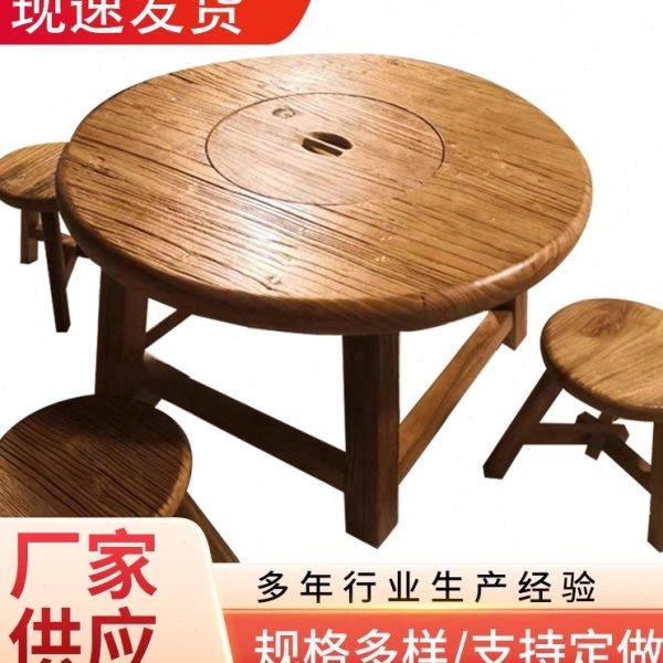 老榆木茶桌茶几实木圆桌围炉煮茶老榆木禅意茶台矮茶桌,住宅家具,家用茶台/茶桌,淘宝优惠券,粉丝福利购,淘宝优惠卷