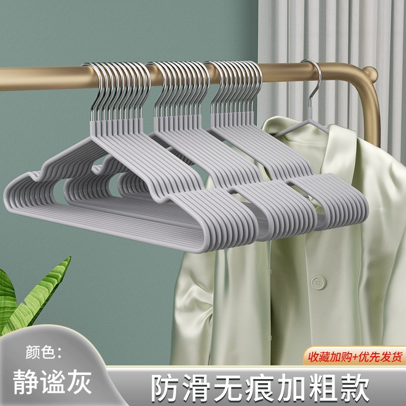 大学生宿舍开学好物军u训神器高中住校生活必需用品无痕晾衣架