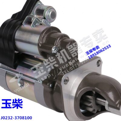 原厂YC6J发动机启动马达J0232-3708100起动机电喷6105客货车11齿