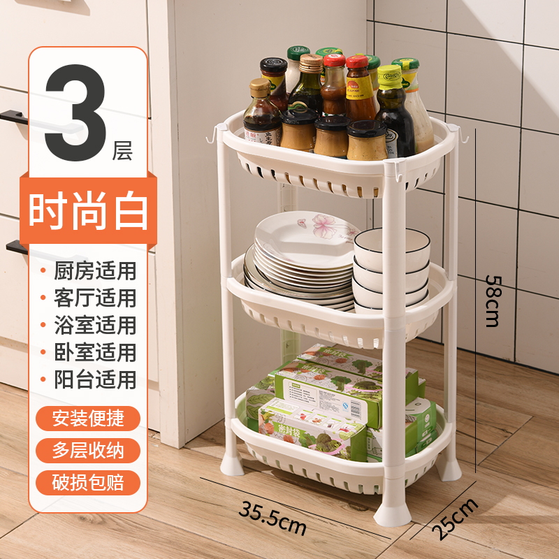 卫生间置物架落地塑料浴室架子移动厕所J用品脸盆架多层三角收纳